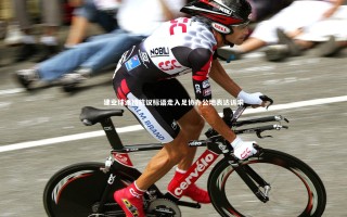 九游体育_建业球迷持抗议标语走入足协办公地表达诉求