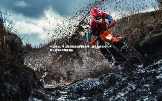 【九游体育】中超激战，于汉超爆射造点闪耀全场，巴索戈点射定乾坤，申花客场2-0力克国安