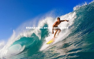 九游体育官网_索玛因伤退出国家队 叙利亚队抵达迪拜备战热身赛