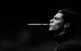 【九游体育官方入口】NBA球星观赛视频轻笑言，腾跃再高，终有落时