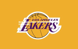 九游体育|莱比锡冬窗酝酿人员巨变，维尔纳领衔四将或离队，施拉格尔续约陷入僵局